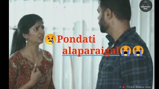 Pondati alaparaigal|pondati thollai|New WhatsApp status video in Tamil 2019|Tamil Status time