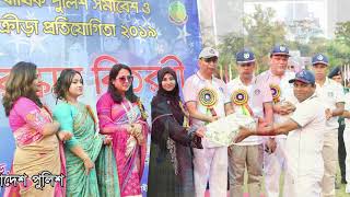 আরএমপি এবং রাজশাহী জেলা পুলিশের বার্ষিক পুলিশ সমাবেশ ও ক্রীড়া প্রতিযোগিতা ২০১৯