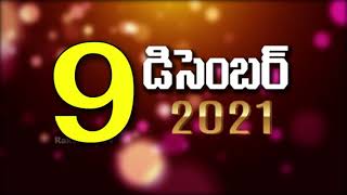 Neti Sukthi ||నేటి సూక్తి ||