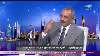 النائب إيهاب الطماوي: الدستور نظم حق التعويض عن الحبس الاحتياطي