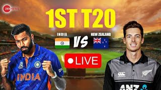 🔴Ind Vs Nz Live Match Today | 1st T20 Live Streaming | Live Commentary |