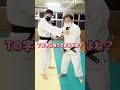 shorts【相四つで内股に入る方法🥋】