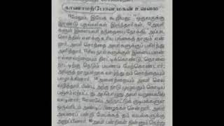 [Part-1] [Episode- 29] ஊதாரி மைந்தன் உவமையில் மறைக்கப்பட்ட உண்மைகள் : (லுக்கா  15 : 11-32)