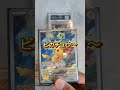 〇〇した人のカード 〇〇した人のカード ポケモンカード ポケモン ポケカ pokémon