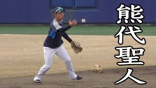 熊代聖人のセカンド守備練習【2021年3月9日 オープン戦  西武ライオンズ  ナゴヤ球場】