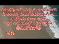 నీతులు చెప్పే మూడు కోతులు quotation no.6 manchi matalu vivekananda sukthulu