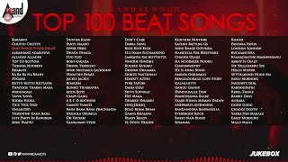 Sandalwood 100 Top Beat Songs Audio Jukebox | Kannada Movies Selected Hits |  @AnandAudio ​