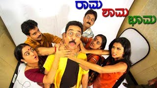 Rama Bhama Shama Full Kannada Movie HD | Ramesh Aravind, Rajendra Karanth, Yeshvanth