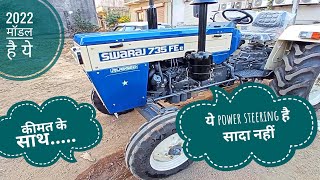 all new Swaraj 735 FEe 2022 model 39hp आ गया देसी घोड़ा स्वराज #swaraj #mahindrayuvraj215minitractor