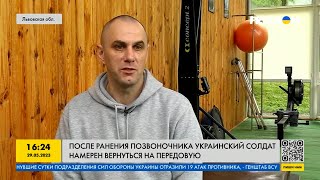 История бойца ВСУ, который после ранения готов продолжать борьбу за Украину