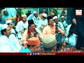 Qawwali | Ashraf Tera Sath Rahe | Syed Mahmood Ashraf | Izhar Channel