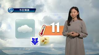 早晨天氣節目(01月24日上午8時) - 科學主任梁麗儷