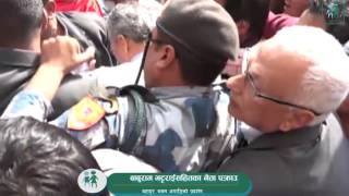 Baburam Bhattarai arrested