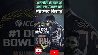 ICC NO.1 Ranking ODI Bowler Mohammad Siraj। #shortsvideo #siraj #viratkohli #icc #bcci #rcb #ind