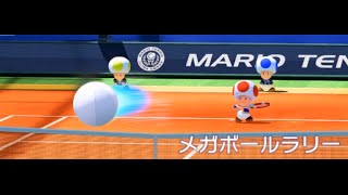 【MARIO TENNIS ULTRA SMASH】 part 3 スターキャラ 「ようせい姫」ゲット！ （メガボールラリーでラリー連続100回）