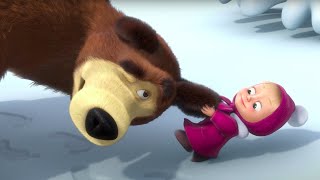 Маша и Медведь - С чего все начиналось? - Ура!❄️️  Зима пришла! ☃️ Сборник серий про зиму