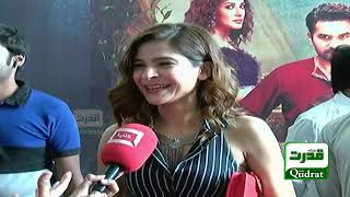 pakistani actress Ayesha Umar  Media Talk | london nahi jaungi movie Premiere in karachi