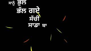 Broken || tyson sidhu || New Punjabi song WhatsApp status || with black background