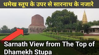 Dhamek Stupa Se Sarnath  View धमेख स्तूप के उपर से सारनाथ के नजारे #travelwithsmiles #sarnath