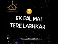 Wiladat Shahzada Ali Aghar | 9 Rajab | Whatsapp status | by Kaneez_e_Fatima_Official