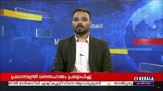 വയനാട് ദുരന്തം; മരണപ്പെട്ടവരുടെ ബന്ധുക്കൾക്ക് 2 ലക്ഷവും പരിക്കേറ്റവർക്ക് 50,000 രൂപയും പ്രഖ്യാപിച്ചു