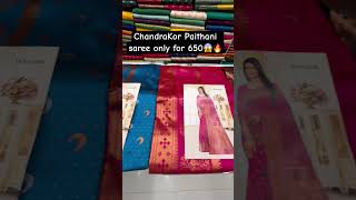 Chandrakor Paithani saree | cheapest rate saree | new collection #paithani #newcollection #saree