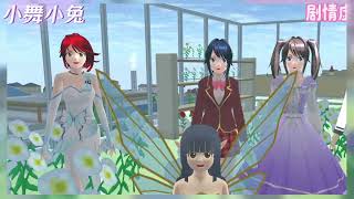 樱花校园模拟器：‖櫻花校園‖樱花校园‖Sakura School Simulator‖溫馨故事‖跑酷 ====后续继续