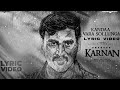 Karnan | Kandaa Vara Sollunga Song Bgm  | Dhanush | Mari Selvaraj | Santhosh Narayanan