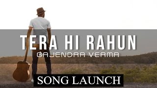 Tera Hi Rahun Song Launch | Gajendra Verma