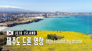 드론으로 본 제주도│Jeju Island by drone (DJI Mavic Pro)