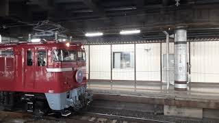 カシオペア紀行 常磐線経由 盛岡行き発車シーン(上野駅) #カシオペア紀行