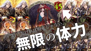 OTK？？やれるもんならやってみろｗｗ無限に体力上限を引き上げる進化ネクロ【シャドウバース】