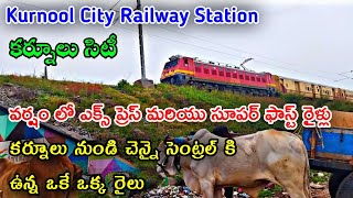 Kurnool City Railway Station||కర్నూలు రైల్వేస్టేషన్|Kurnool To Chennai Trains#kurnool#chennai#trains