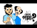 Situation Handled  | Bangla Cartoon Vlog | Charui Official