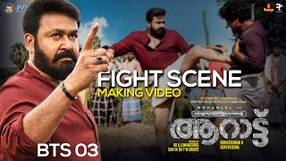 Aaraattu Fight Scene Making Video 03 | Mohanlal | Unnikrishnan B | Rahul Raj | Lukman | Anoop Davis