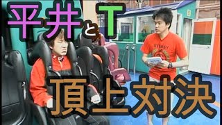 アメザリのGM向上委員会Vol.3（思い出そう！ファミ通WAVE#099）