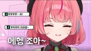 리듬게임하는 나쳐귀여운 나나 ㅋㅋㅋㅋ