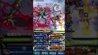 【FFBE】LS500でいくビジョンズワールド！！（水パーティー）