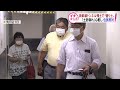 北海道　新幹線トンネル残土が盛り土に…住民に不安広がる　土砂崩れが発生した熱海の１０倍以上