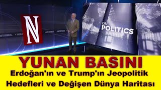 Erdoğan'ın ve Trump'ın Jeopolitik Hedefleri ve Değişen Dünya Haritası !!