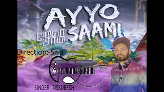 AYYO SAAMI (ஐயோ சாமி)