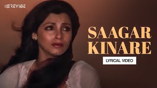 Saagar Kinare Female Version (Lyrical Video) | Lata Mangeshkar | Saagar