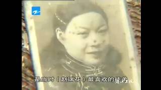 纪录片百年越剧03---1923 女子科班