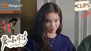 【恋爱❤️法则CLIPS】 女明星被羞辱太胖，直接发原图拒绝身材焦虑｜《爱的勘探法》 Exploration Method of Love | MangoTV