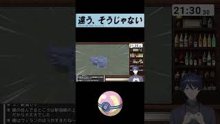 【色違いサイホーン全ボールコンプ】ヒールボール編 #shorts