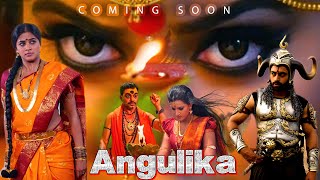 🛑Priyamani  Horror Movie // Dubbed Movie ANGULIKA(2024)Kannada | |Dev Gil@realmusicindia