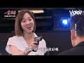 一家團圓│ep67 甄妃洗腦雪莉鬧事 少風下跪道歉至誠肉身擋 family reunion│ vidol.tv