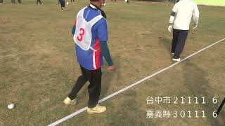 2022全民運動會槌球男子5人冠亞軍-台中市vs嘉義縣TAIWAN GATEBALL,ゲートボール,门球,門球,게이트볼