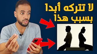 متى يكون البعد خطأ فادح و قرار سيء ؟