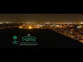 video mapping saudi arabia book exposition 2018 عرض مابنج .. افتتاح معرض الكتاب الدولي الرياض